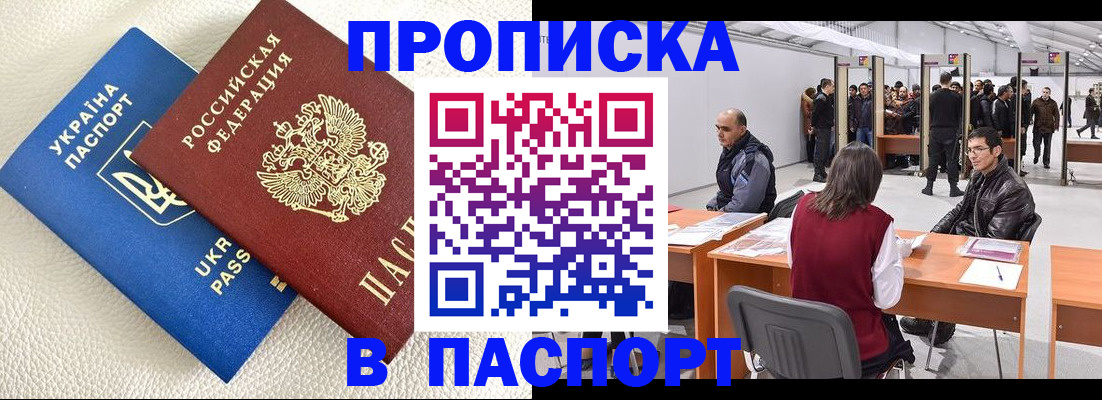 временная регистрация адрес в Кольчугино